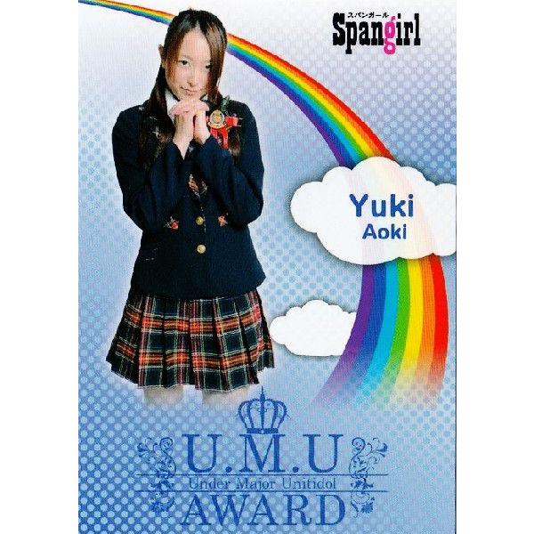 BBM U.M.U AWARD ニッポン全国アイドル勢力図 2013 レギュラー 【Spangirl...