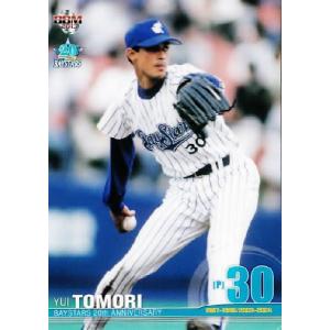 未開封 横浜 ベイスターズ 石井琢朗 2000本安打 記念 Tシャツ タオル 63 【2006年 石井琢朗2000本安打達成】BBM2013 ベイスターズ20周年記念