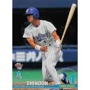 38 【中野渡進】BBM2013 ベイスターズ20周年記念カード レギュラー