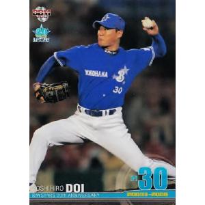 BBM2009 西武ライオンズ レギュラーカード No.L38 野田浩輔 : かーど屋