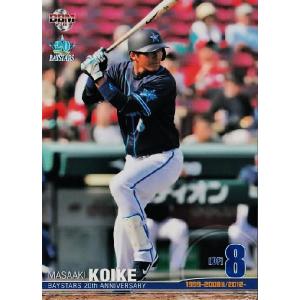 前川右京】エポック 2024 阪神タイガース STARS & LEGENDS [直筆サイン 