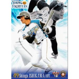 26 【石川慎吾】BBM北海道日本ハムファイターズカードセット2013 〜YOUNG FIGHTERS〜 レギュラー｜jambalaya