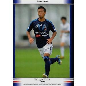 2013 横浜F・マリノスSE レギュラー 18 飯倉大樹 : スポーツカード