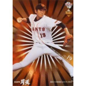 57 【長野久義】BBM 読売ジャイアンツ 2013 レギュラーパラレル