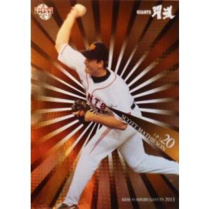 57 【長野久義】BBM 読売ジャイアンツ 2013 レギュラーパラレル