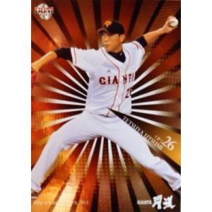 34 【阿部慎之助】BBM 読売ジャイアンツ 2013 レギュラーパラレル