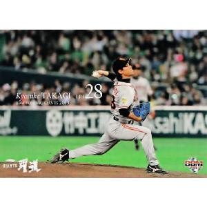 101 【阿部慎之助】BBM 読売ジャイアンツ 2013 レギュラー [GIANTS