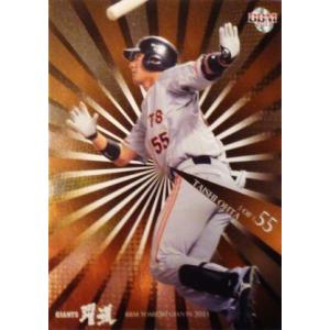 57 【長野久義】BBM 読売ジャイアンツ 2013 レギュラーパラレル