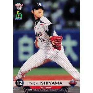 53 【又野知弥】BBM 東京ヤクルトスワローズ 2013 レギュラー 53 【又野知弥】BBM 東京ヤクルトスワローズ 2013 レギュラー