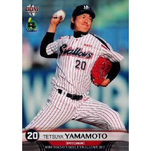 10 【山本哲哉】BBM 東京ヤクルトスワローズ 2013 レギュラー｜jambalaya