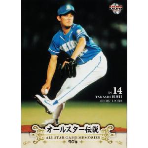 14 【江藤智 (広島東洋カープ)】BBM2014 オールスター伝説90's 14 【江藤智 (広島東洋カープ)】BBM2014 オールスター伝説90's