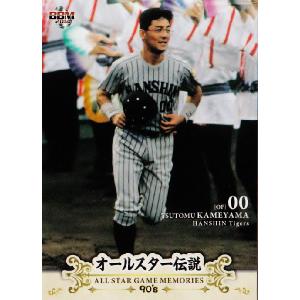 14 【江藤智 (広島東洋カープ)】BBM2014 オールスター伝説90's