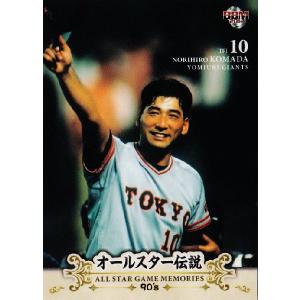 89 【駒田徳広/横浜ベイスターズ】BBM2013 ベースボールカードCLASSIC