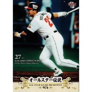 35 【中田良弘】BBM2015 阪神タイガース80周年 レギュラー [球団OB