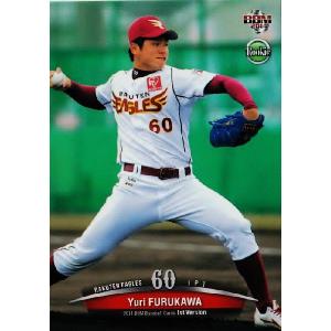 2 【田中将大/読売ジャイアンツ】2025 BBM ベースボールカード 1st