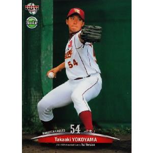 ベースボールヒーローズ　2014 UR 藤田一也　BGS9点 ベースボールヒーローズ 2014 UR 藤田一也 BGS9点 - メルカリ