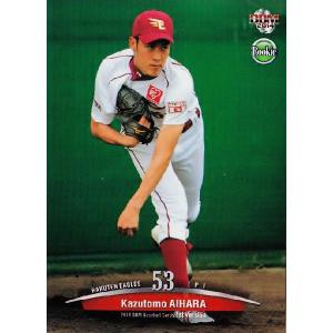 36 【三竿健斗/鹿島アントラーズ】2019 サッカー日本代表 スペシャル