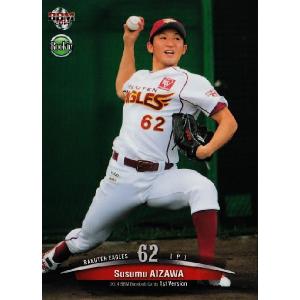 ベースボールヒーローズ　2014 SR 則本昂大　BGS9点 08131845_66bb2b2107bef.jpg