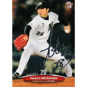 244 谷繁元信 (中日ドラゴンズ）】2014BBMベースボールカード
