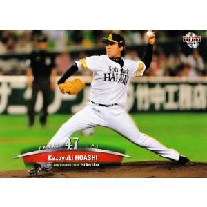 T-14【菅野智之/読売ジャイアンツ】カルビー 2021プロ野球チップス第1