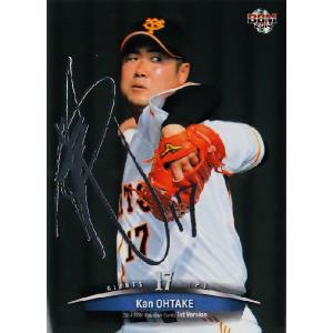 日本ハムファイターズ 木佐貫洋 選手 サイン入り ユニフォーム 背番号 29 北海道日本ハムファイターズ レプリカホームユニフォーム 背番号29