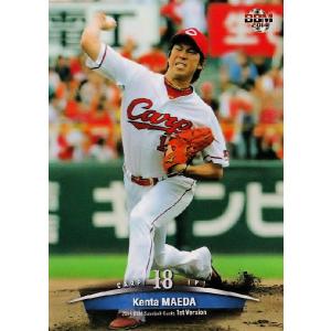 89 【前田健太 (広島東洋カープ）】BBM2014 プロ野球80周年カード
