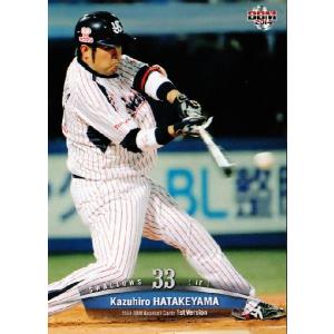 ヤクルトスワローズ　川端慎吾バット 36 【川端慎吾】[球団公認] 東京ヤクルトスワローズ2014 レギュラー