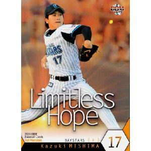 2008BBMベースボールカード 2nd レギュラー 642 成瀬善久 (千葉ロッテ