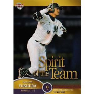 CO22 【松坂大輔/西武ライオンズ】2025 BBMカード35周年&週刊ベース