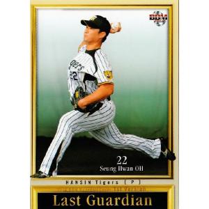 19 【長嶋茂雄/読売ジャイアンツ】プロ野球OBクラブ2014 長嶋茂雄
