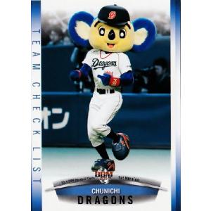 カルビープロ野球カード1983年中日ドラゴンズNo.85鈴木孝政 45 【鈴木孝政 (中日ドラゴンズ）】BBM2014 プロ野球80周年