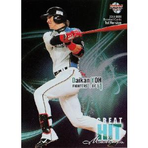 【1of1】大瀬良大地　2015BBMプロ野球カード1st BBM 2015 ヒストリック 思い出のユニフォーム 大瀬良大地 背番号