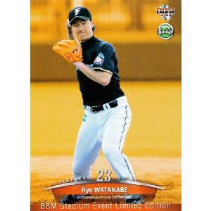 92 【新庄剛志/北海道日本ハムファイターズ】Topps 2024 NPBベース