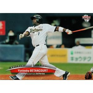 622 【和田一浩 (中日ドラゴンズ)】2014BBMベースボールカード 2nd