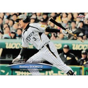 513 【内川聖一 (福岡ソフトバンクホークス)】2014BBMベースボール