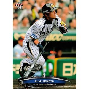 580 【藤井彰人 (阪神タイガース)】2014BBMベースボールカード 2nd