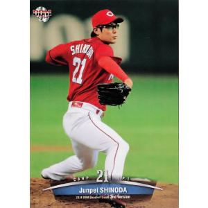 423 【平野恵一 (オリックス・バファローズ)】2014BBMベースボール