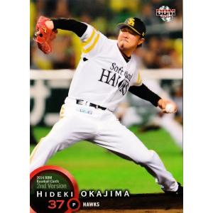 40 【山下徳人】2021 BBM 千葉ロッテマリーンズヒストリー 1950-2021