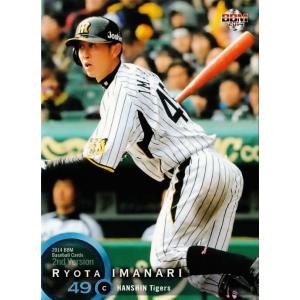 579 【今成亮太 (阪神タイガース)】2014BBMベースボールカード 2nd レギュラー