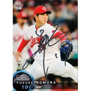 中田賢一投手 直筆サインカード 中日ドラゴンズ 499 中田賢一 (福岡ソフトバンクホークス)】2014BBMベースボールカード
