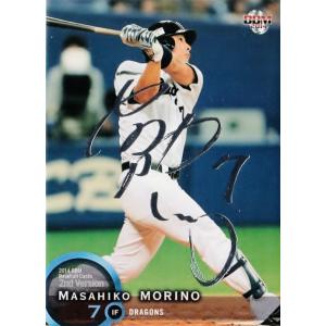 56 荒木雅博】BBM2016 中日ドラゴンズ80周年カード レギュラー