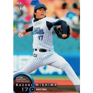 2008BBMベースボールカード 2nd レギュラー 642 成瀬善久 (千葉ロッテ