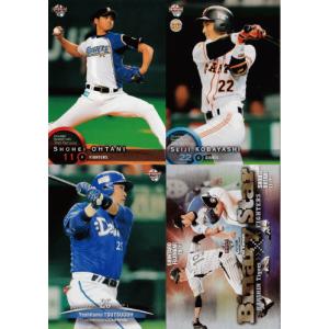 2015カルビーベースボールカード フルコンプリートセット（レギュラー100種・インサート24種) 全