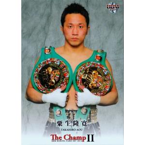 BBM ボクシングカード2014 「The ChampII」 レギュラー 22 粟生隆寛
