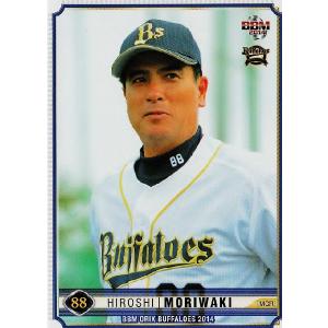 16 【佐藤峻一】BBM オリックス・バファローズ 2014 レギュラー 16 【佐藤峻一】BBM オリックス・バファローズ 2014 レギュラー