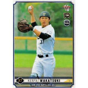 13 【日本シリーズ優秀選手賞(2003)】BBM 阪神タイガース 桧山進次郎
