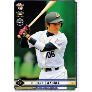 F21 【宮崎莉緒 (日本ハム/FIGHTERS GIRL)】BBM プロ野球チアリーダー