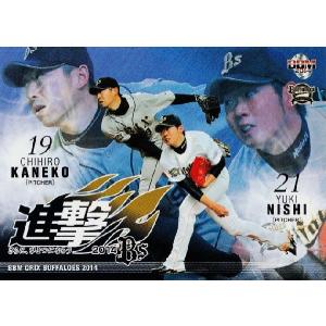 17 新美敏】BBM2015 カープ・レジェンド レギュラー : スポーツカード