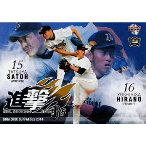 5 【万波中正/野球日本代表・侍ジャパン】2023 TOPPS NOW アジアプロ