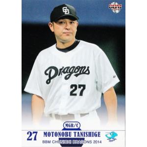 45 【エクトル・ルナ】BBM 中日ドラゴンズ 2014 レギュラー 45 【エクトル・ルナ】BBM 中日ドラゴンズ 2014 レギュラー